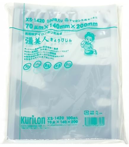 Amazon｜真空袋 彊美人80 X-1217 100枚 クリロン化成 00378793｜圧縮袋